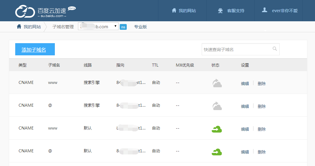 網站更換服務器 網站換IP 網站優(yōu)化 網站策劃