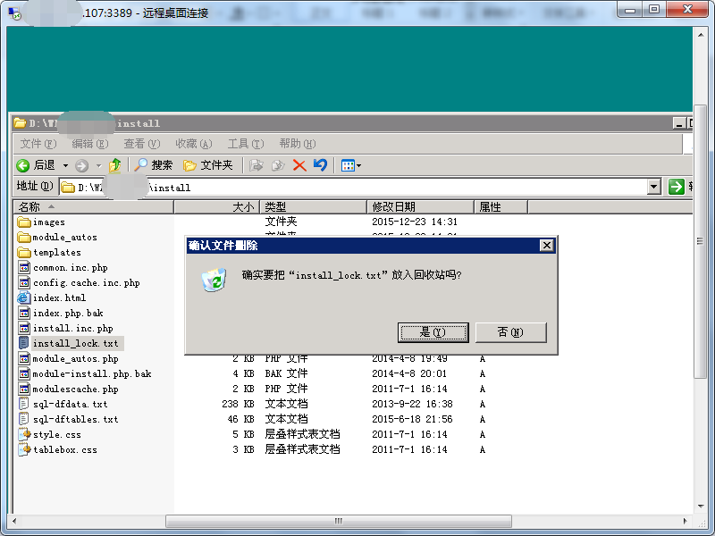 網站更換服務器 網站換IP 網站優(yōu)化 網站策劃